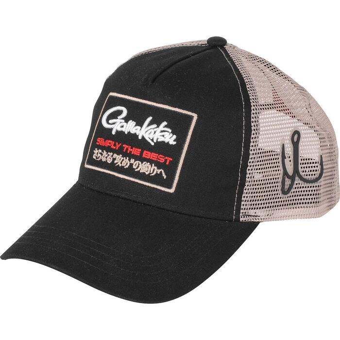 Gamakatsu Trucker Cap Copper